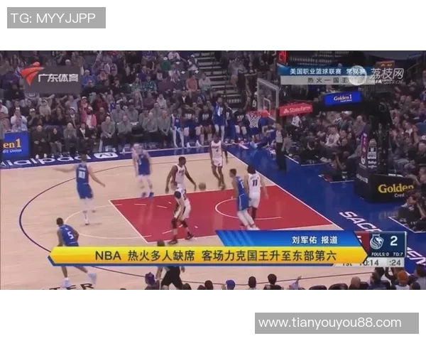国王队与热火队精彩对决录像回放全程回顾与分析
