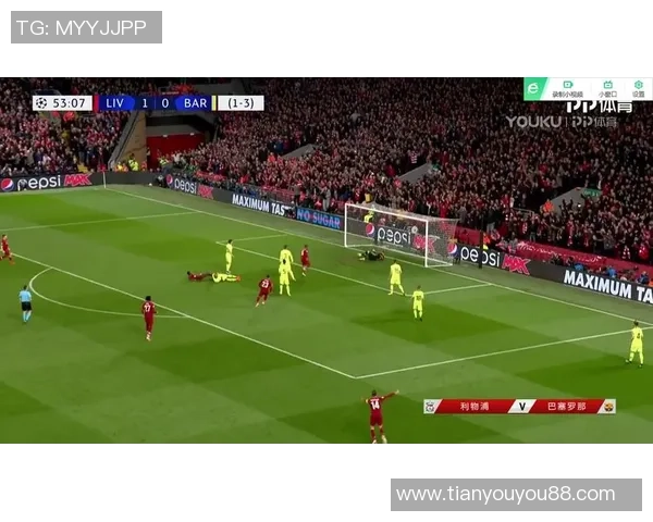 巴萨与利物浦激战在即足彩分析与投注建议全攻略