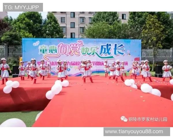 楚阿梅尼的足球之路与未来展望：从新星到顶级中场的成长历程